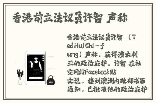 世界奇妙物语2014