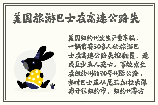 YY在线播放