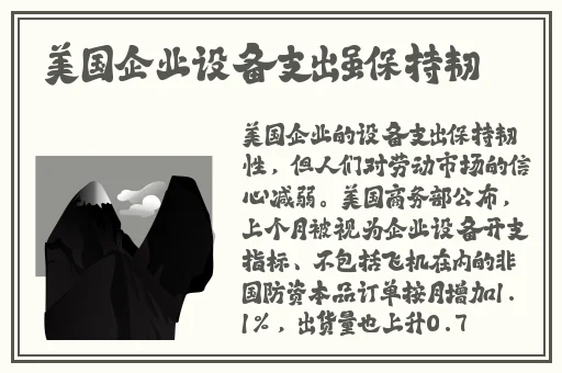 仙女肚子里满满的虫卵