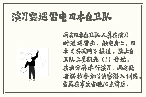 我与恶魔的h生活ova