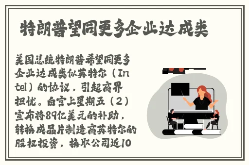 免费中文字幕一级精品毛片