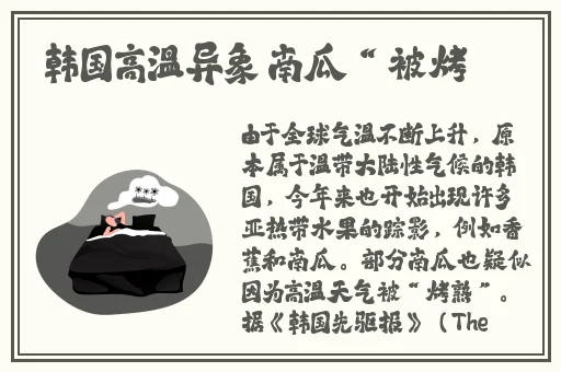 佛帐潮绣凸浮双龙耳帐精彩片段