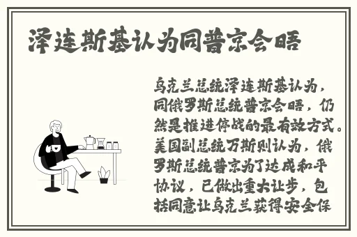 草莓丝瓜芭乐鸭脖奶茶的定价策略